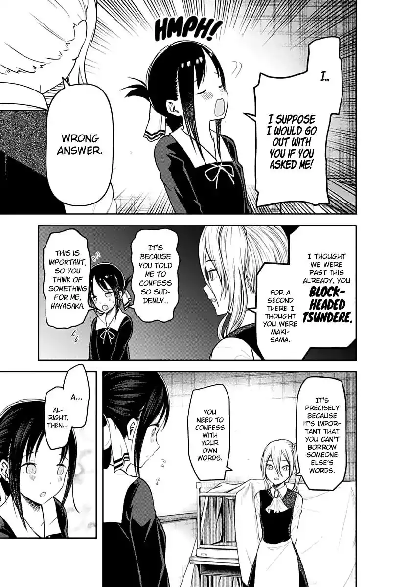 Kaguya-sama wa Kokurasetai - Tensai-tachi no Renai Zunousen Chapter 132 13